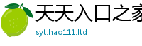 天天彩澳门天天彩今晚归王中王493333WWW马头诗